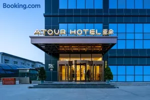Image of Atour Hotel Baoji Raiway Station Xingzheng Avenue