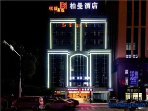 Image of Borrman Hotel Dongguan Houjie Wanda Plaza Liaoxia Metro Station