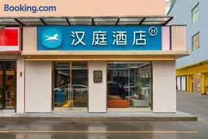 Image of Hanting Hotel Shenzhen Guanlan Foxconn