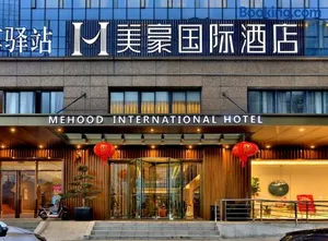 Image of Mehood Theater International Hotel, Danyang