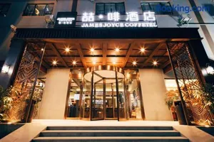 Image of James Joyce Coffetel·Shanghai New International Expo Cente