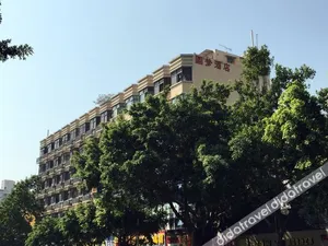 Image of Yuanmeng Fast Hotel