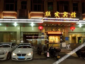 Image of Lianfa Hotel