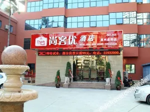 Image of Thank You Inn Quanzhou Quanxiu