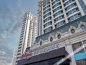 Image of Hampton By Hilton Harbin Haxi