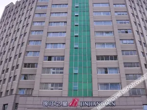 Image of Jinjiang Inn Luoyang Nanchang Road Wangfujing