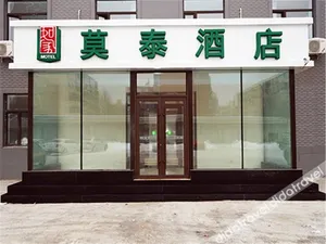 Image of Motel  (Harbin Convention and Exhibition Center Zhujiang Road)