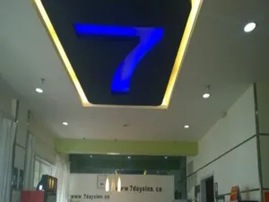 Image of 7Days Inn Dalian Ganjingzi District Government