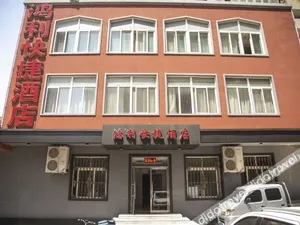 Image of Hongli Express Hotel