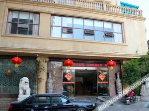 Image of Starlight Hotel