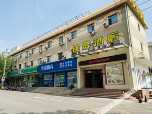 Image of Grace Inn Hotel (Jinan Shungeng Road Quancheng Park)