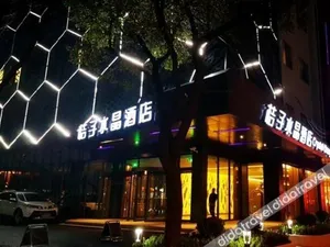 Image of Crystal Orange Hotel Shanghai Caohejing Yishan Road