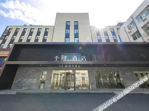 Image of Ji Hotel Beijing Wangjing