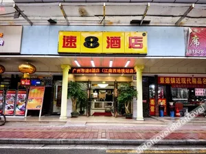 Image of Super 8 Select  Hotel (Guangzhou Jiangnanxi Metro Station)