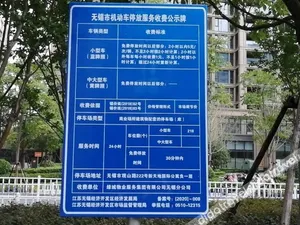 Image of Wuxi bubble designer hotel
