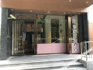 Image of Home Inn Plus Shanghai Lujiazui Dongfang Road