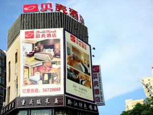 Image of Xinxuan Hotel