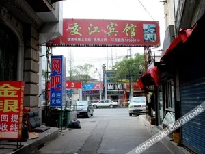 Image of Jiaojiang Business Hotel