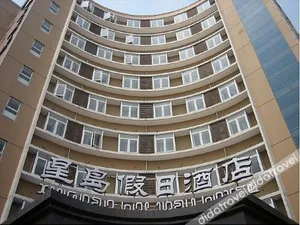 Image of Xingdao Holiday Hotel (Shanghai wusong international Cruise Terminal)