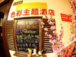 Image of Secai