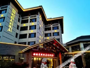 Image of Hugang Garden Hotel