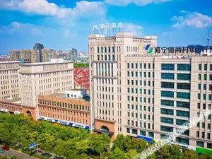 Image of Maytour Hotel(Leather City Yintai City Store)