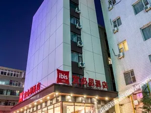 Image of Ibis Hotel (Lanzhou Dongfanghong Square)