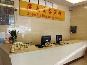 Image of Shenda Business Hotel (Nanshan District, Shenzhen Nantou Ancient City Subway Station)