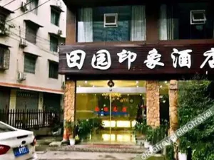 Image of Ya'an Garden Impression Hotel