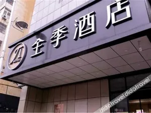 Image of Ji Hotel Harbin Zhongyang Da Street Suofeiya