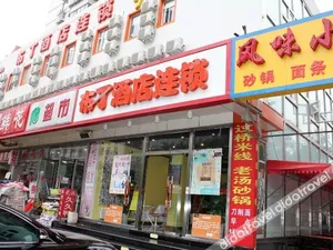 Image of Pod Inn (Beijing West Railway Station)