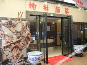 Image of Dujiangyan Bolin Hotel