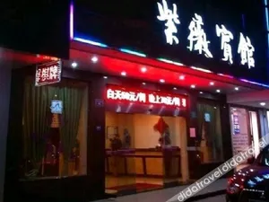 Image of Ziwei Hotel