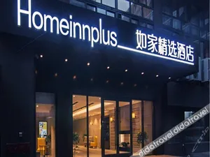 Image of Home Inn Plus (Rizhao Jinan Road International Financial Center Ocean Park)