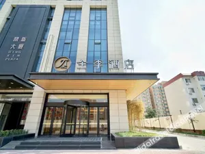 Image of JI Hotel Xi'an 3rd Hospital Metro Station