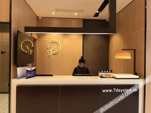Image of IU Hotel Beijing Anzhen Hospital Huangsi Street