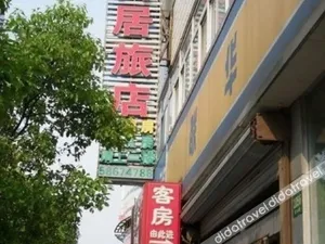 Image of Yishangju Hostel (Shanghai Huashan Road)
