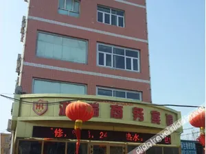Image of Hongrui Business Hotel