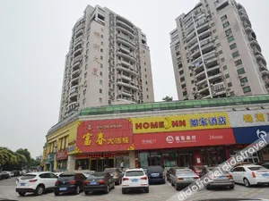 Image of Home Inn Nanjing Yueyahu Jinhu Mansion