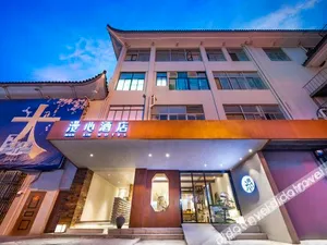 Image of Manxin Hotel Yangzhou Guandong Street Ge Garden