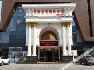 Image of Vienna International Hotel (Xi'an North Railway Station)
