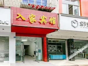 Image of Chengdu Into A Hotel