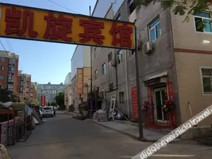 Image of Kaixuan Hotel (Baoji High-tech Second Road Branch)
