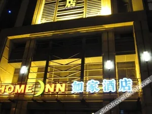 Image of Home Inn Plus Suzhou Railway Station Sujin Metro Station