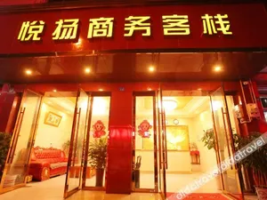 Image of Yueyang Business Inn