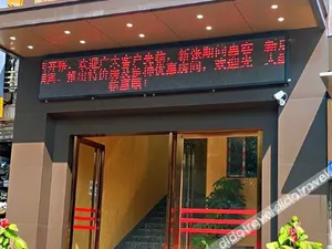 Image of Liska Theme Hotel Guangzhou