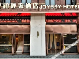 Image of Zunhui Qingshe Hotel (Quanzhou Star Light Wanda Branch)
