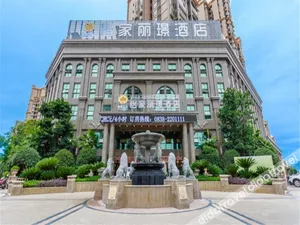 Image of LI JING Hotel(Deyang Chengbei Store)