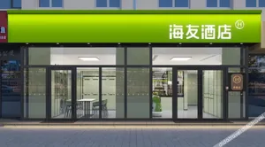Image of Hi Inn Shanghai Xinzhuang Business District Qixin Road