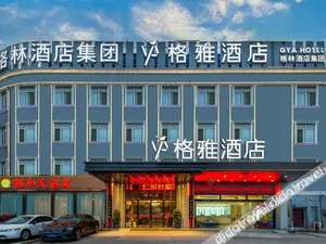 Image of Gya Hotel Wuxi Hubin Commercial Street Tai Lake Scenic Area